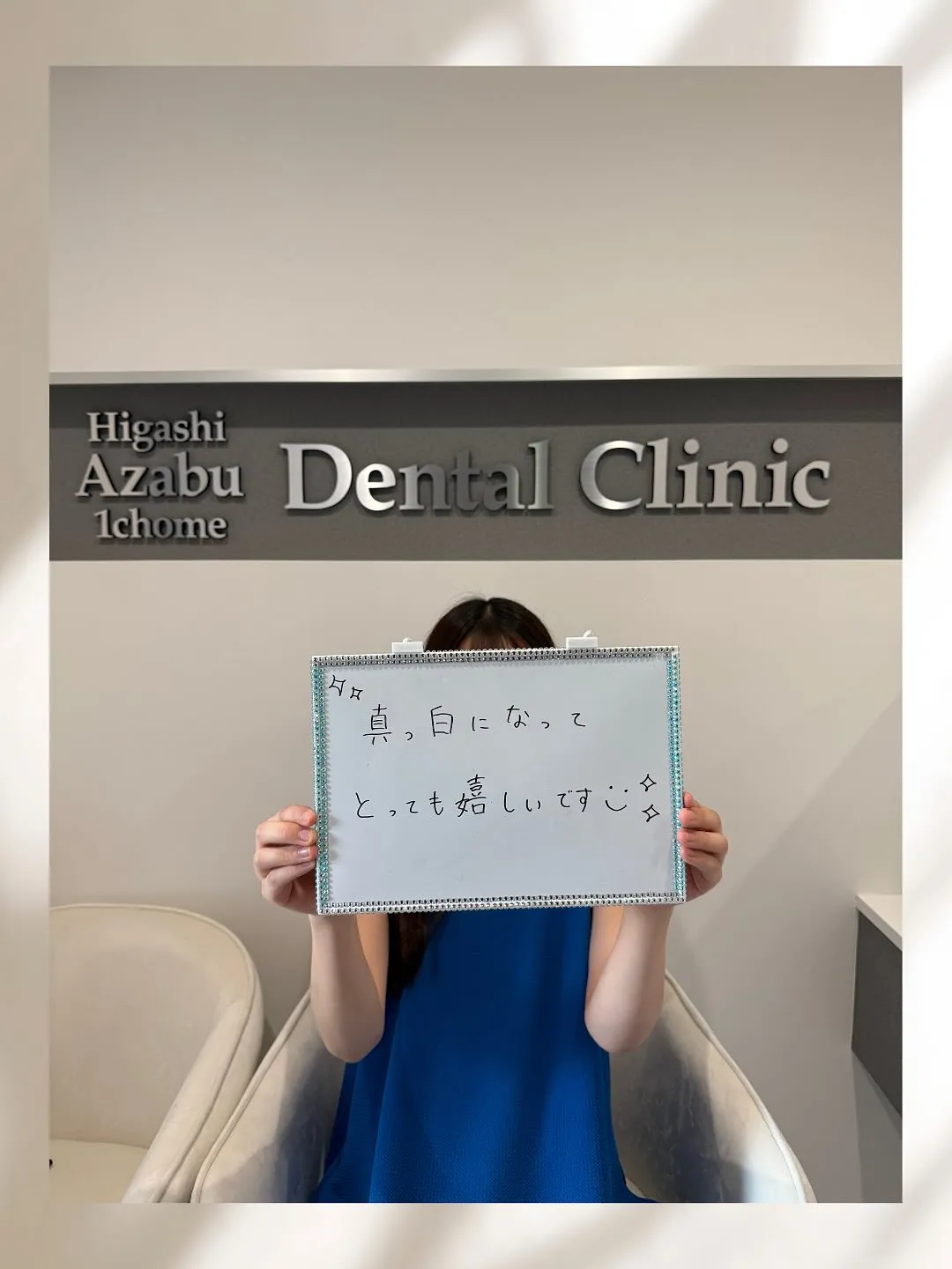 オフィスホワイトニング2回目のお客様です🦷