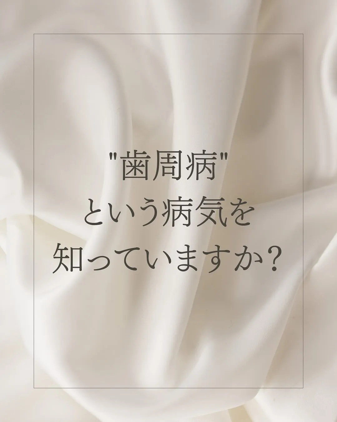 こんにちは、Nicoliスタッフの鈴木です。