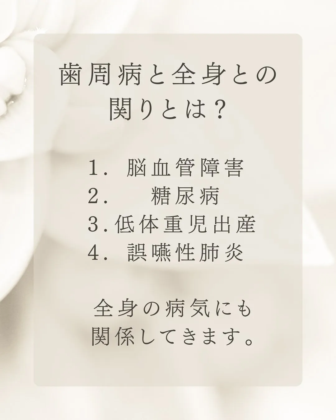 こんにちは、Nicoliスタッフの鈴木です。
