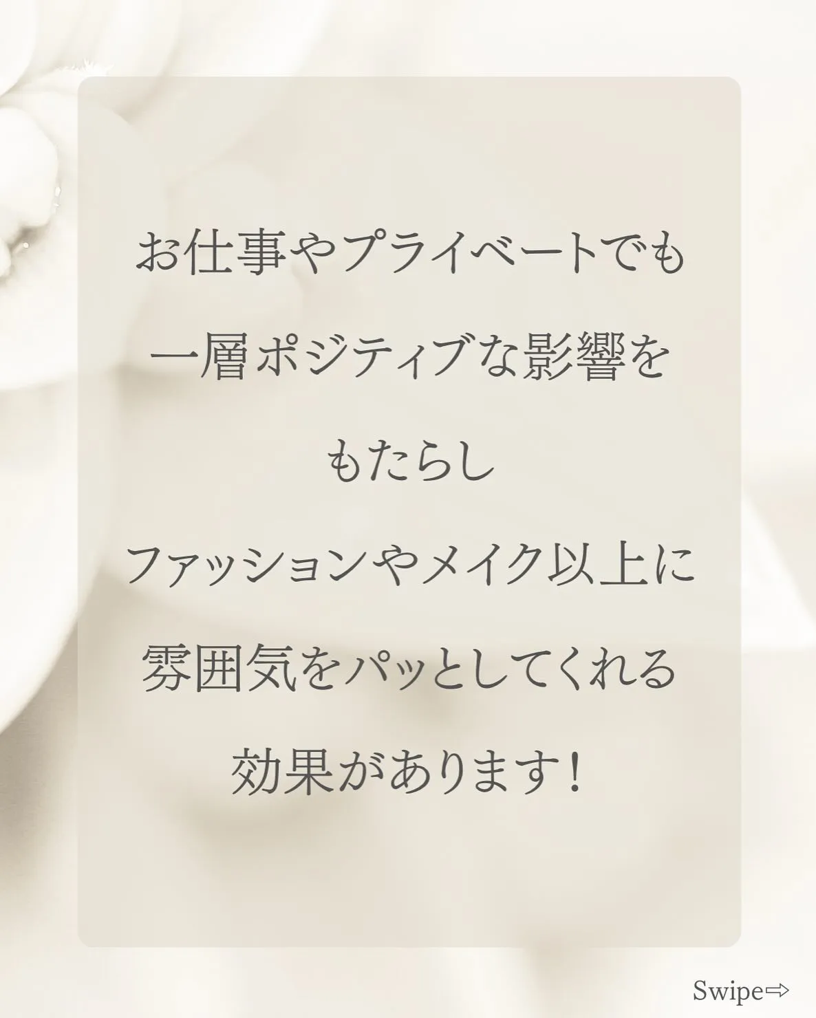 こんにちは、Nicoliスタッフの鈴木です。