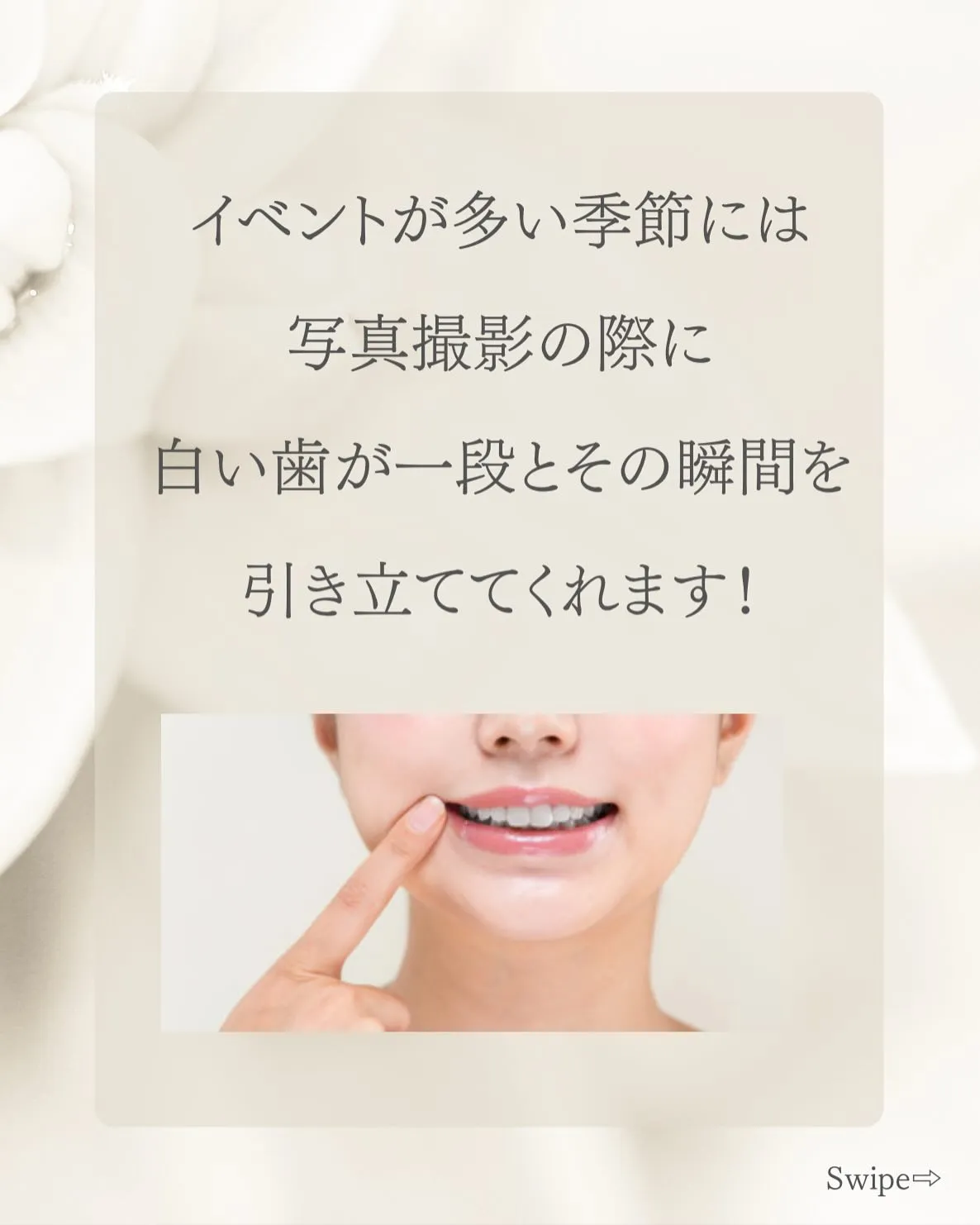 こんにちは、Nicoliスタッフの鈴木です。