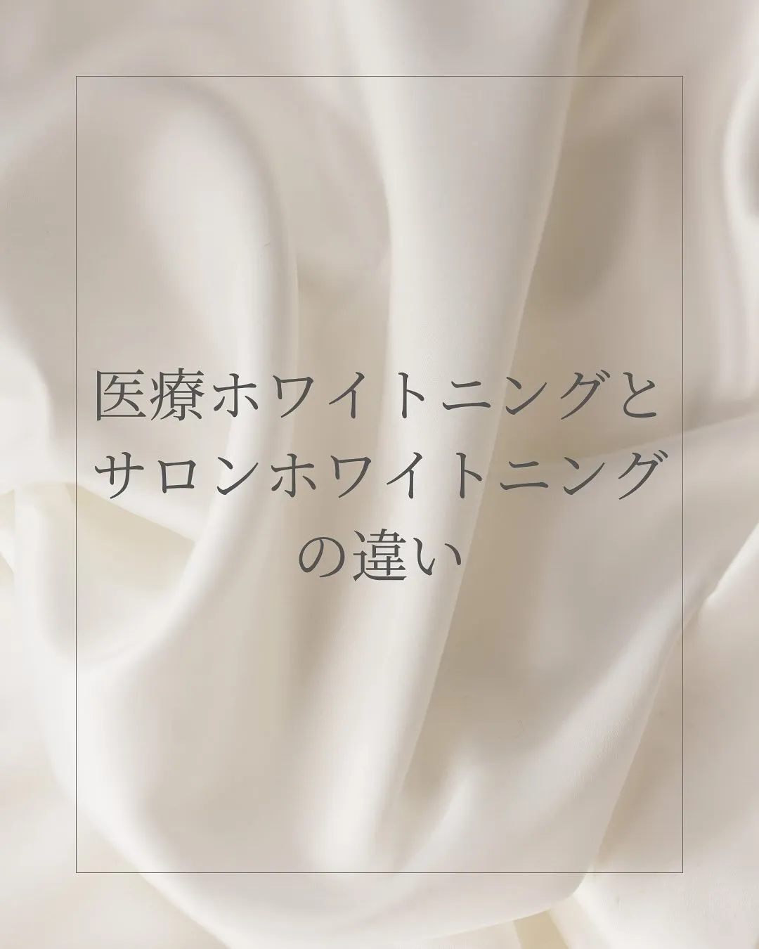 こんにちは、Nicoliスタッフの鈴木です。