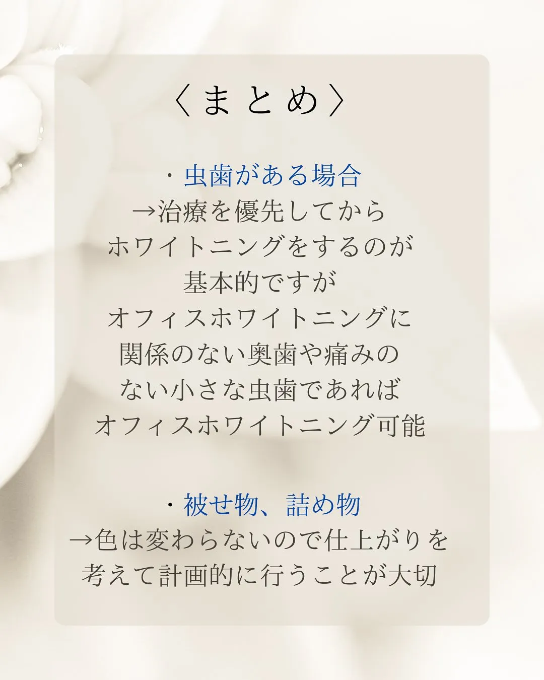 こんにちは🌟Nicoliスタッフの鈴木です。