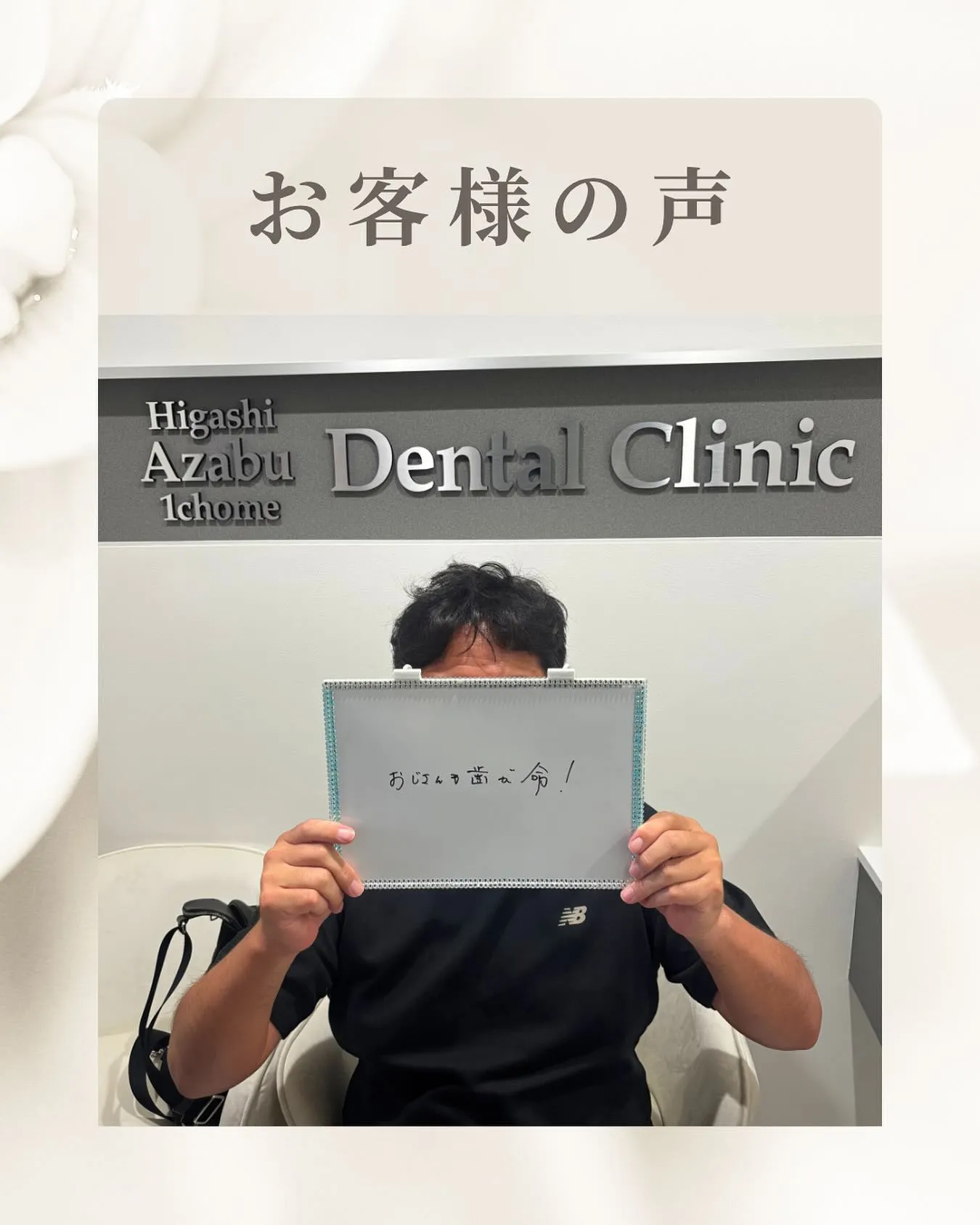 ご来院ありがとうございます🌟