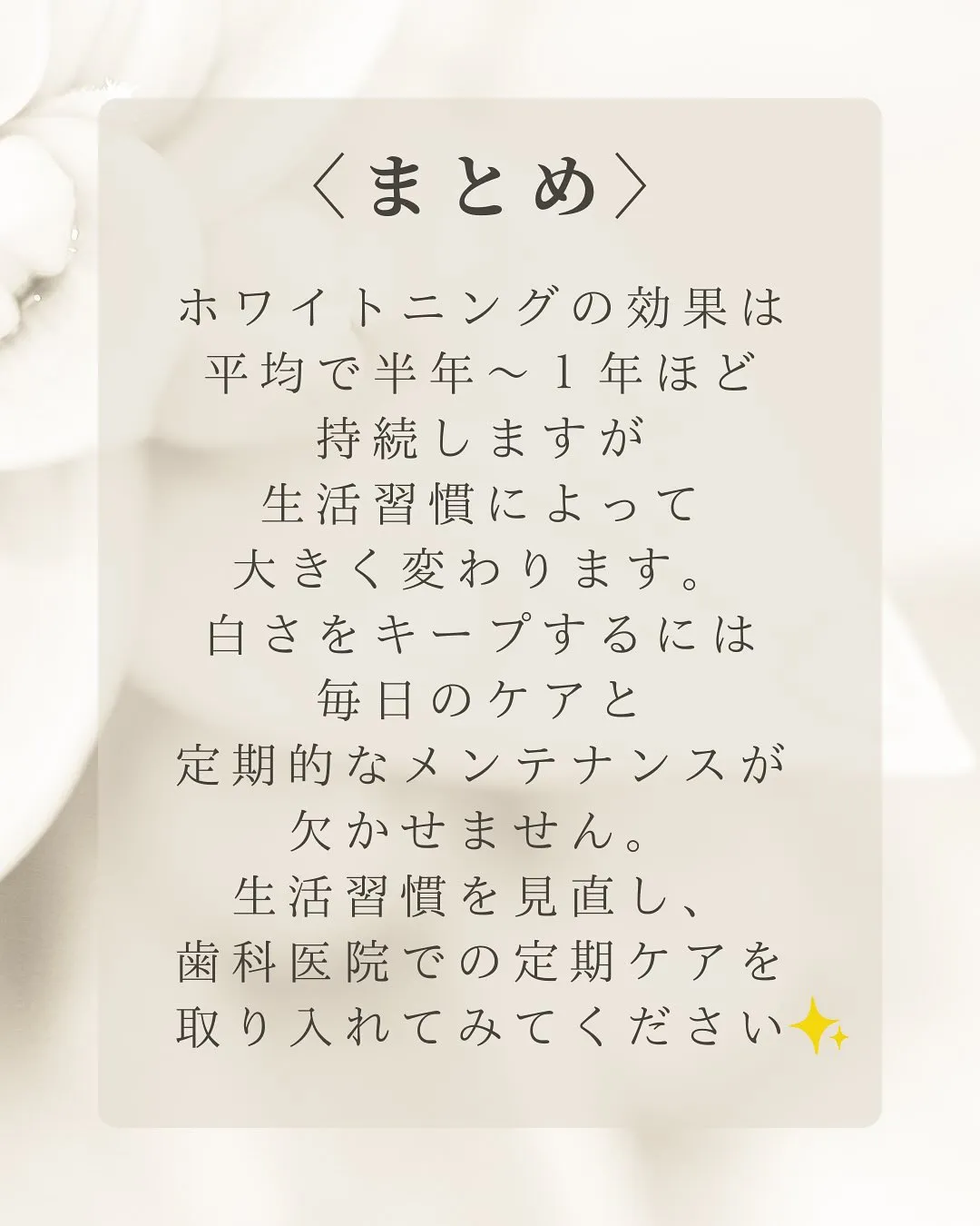 Nicoliスタッフの鈴木です。