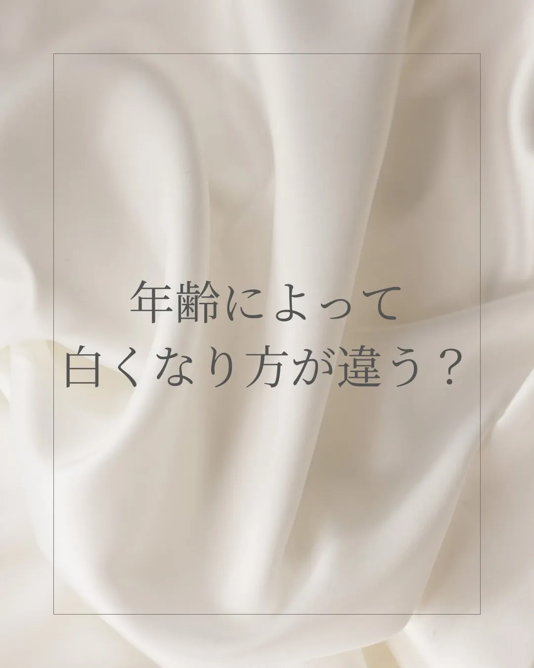 Nicoliスタッフの鈴木です。