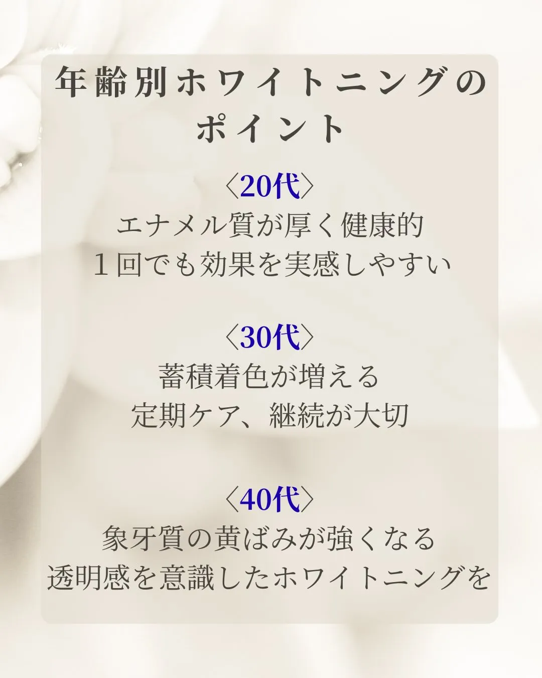 Nicoliスタッフの鈴木です。