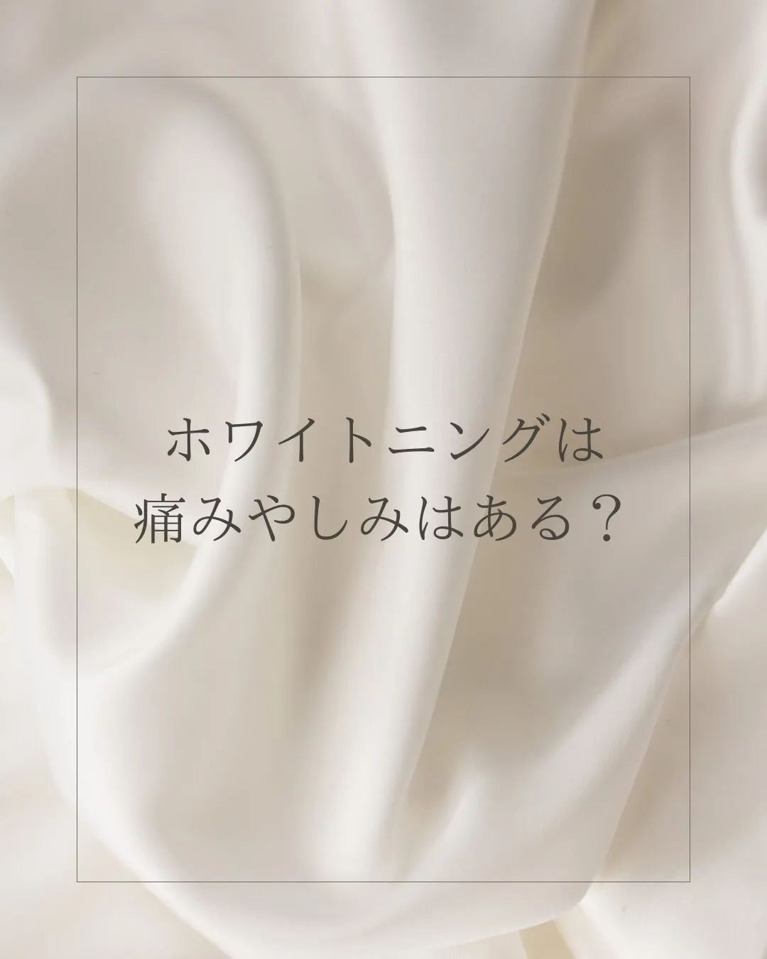 Nicoliスタッフの鈴木です。