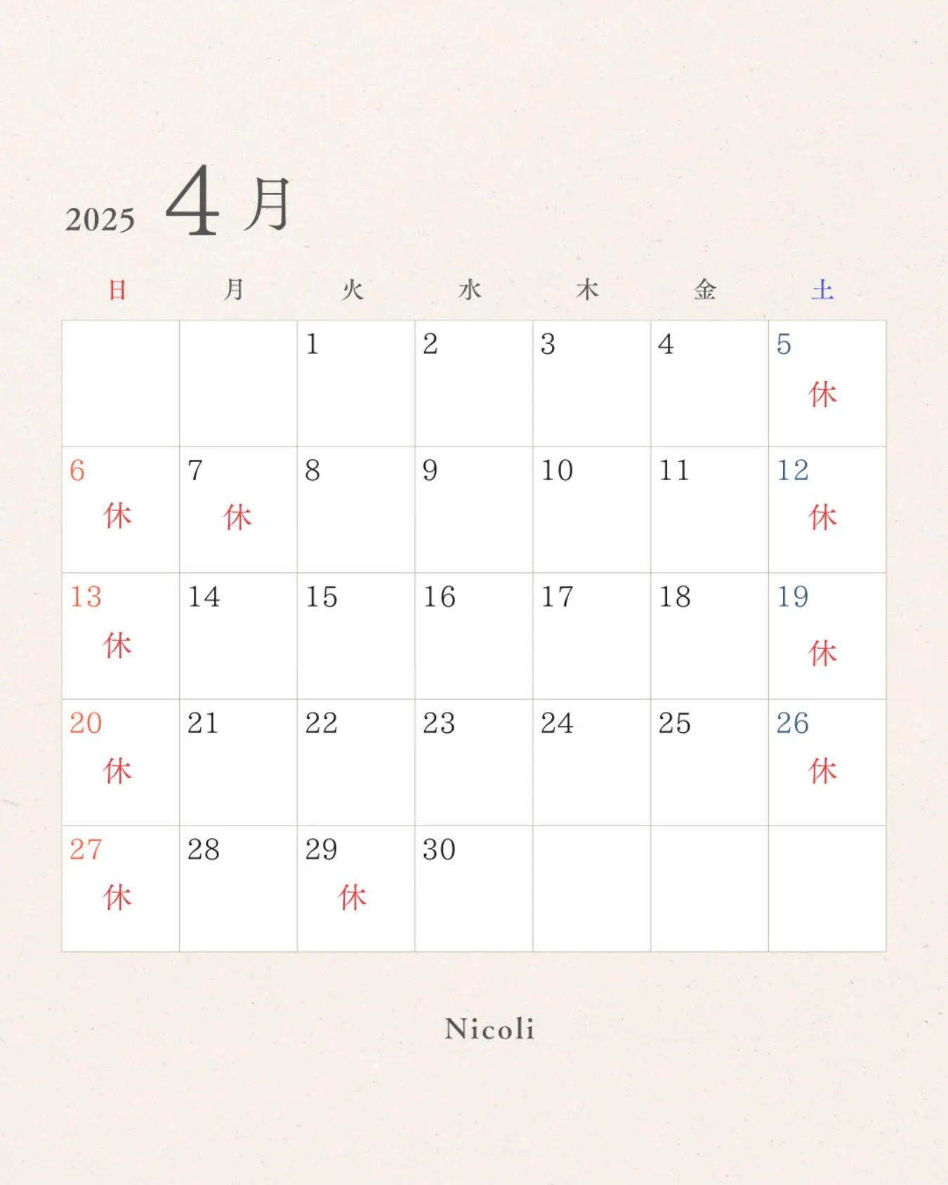 4月の営業日のお知らせです📢