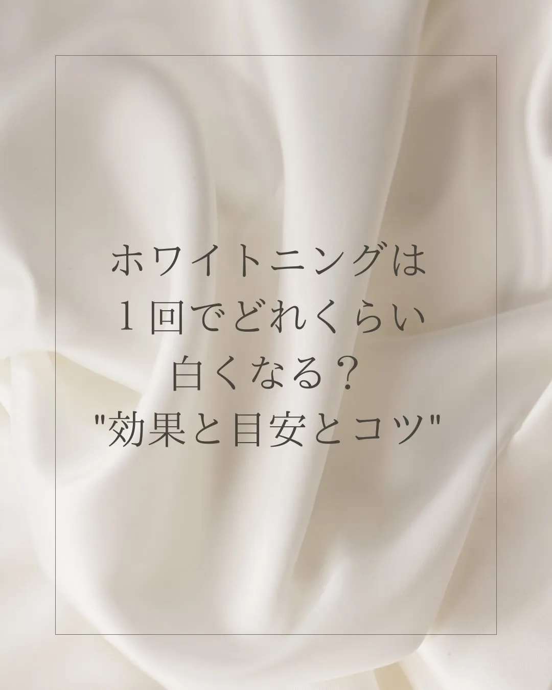 Nicoliスタッフの鈴木です。