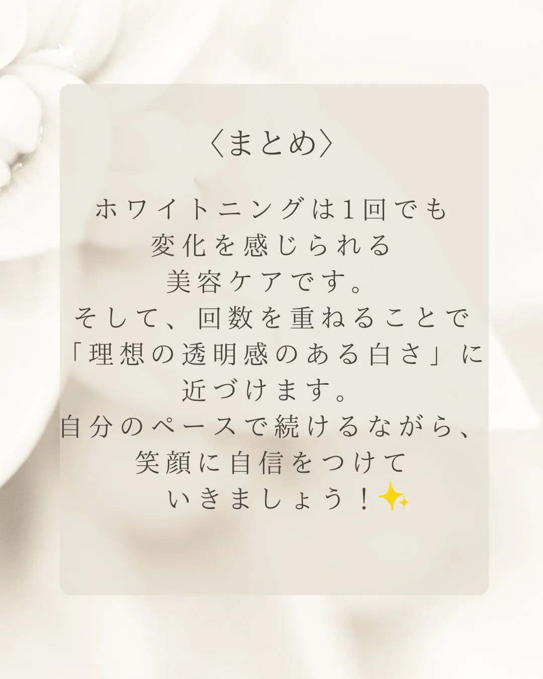 Nicoliスタッフの鈴木です。